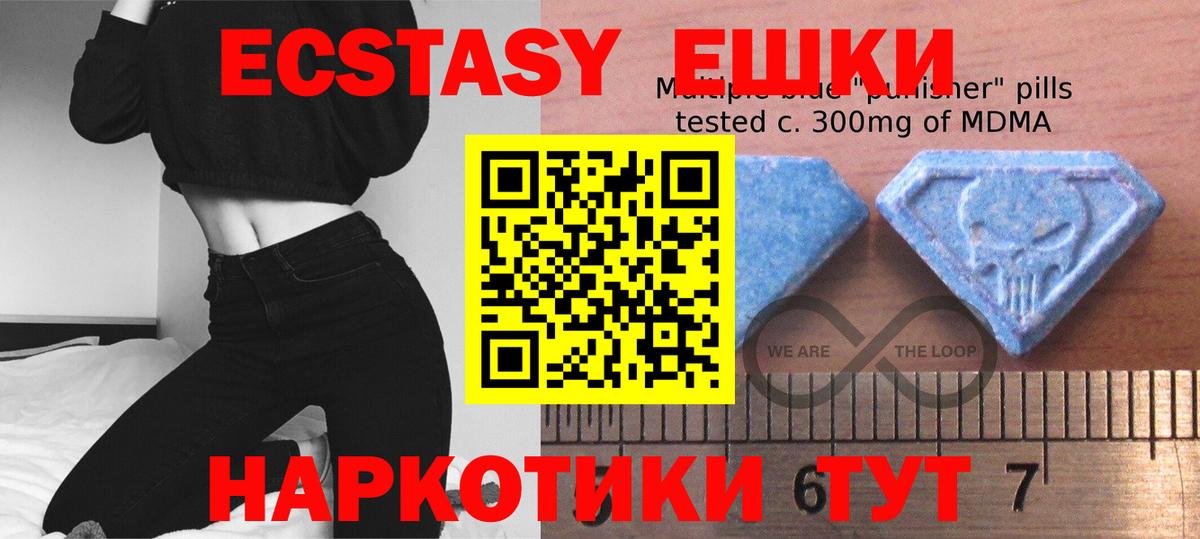 Ecstasy Дубай  сайты даркнета наркотические препараты  Первоуральск  Вход с VPN    ONION 