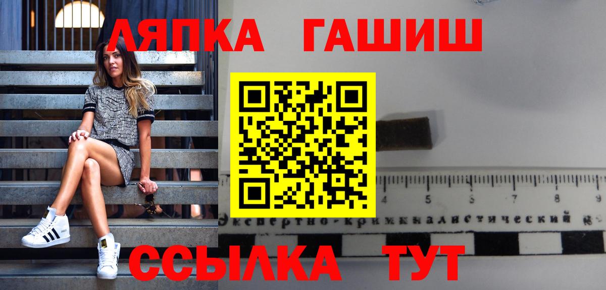 ГАШ Ice-O-Lator Первоуральск