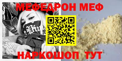 шишки Первоуральск