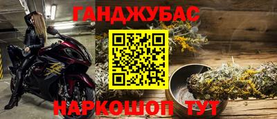 шишки Первоуральск