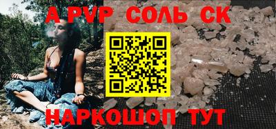 скорость Партизанск
