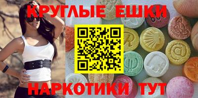 шишки Первоуральск