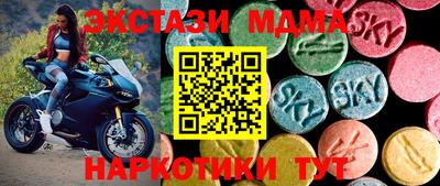 скорость Партизанск