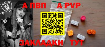 шишки Первоуральск