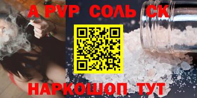 скорость Партизанск