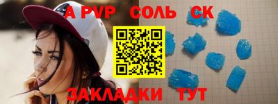шишки Первоуральск