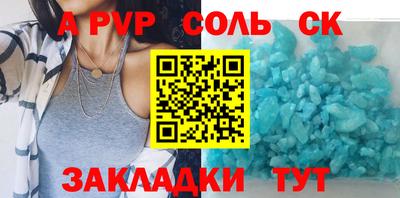 скорость Партизанск