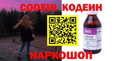шишки Первоуральск
