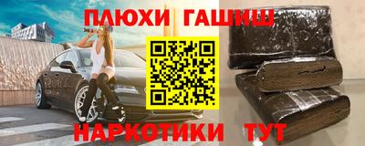 ALPHA-PVP Пенза