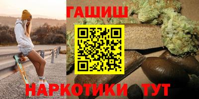 шишки Первоуральск