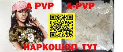 скорость Партизанск