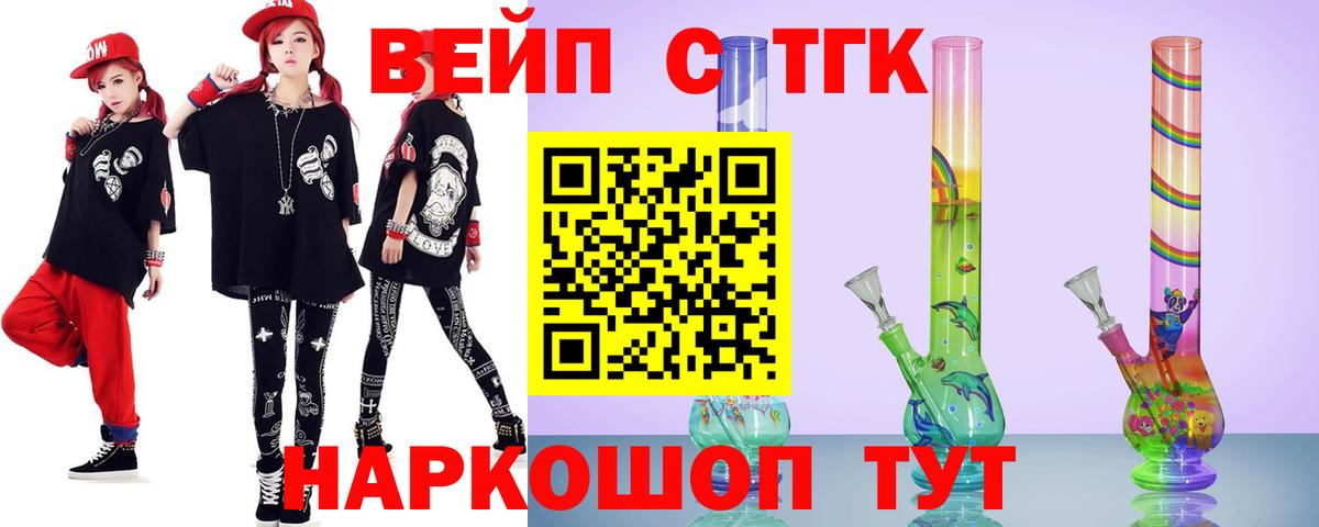 Дистиллят ТГК концентрат Первоуральск