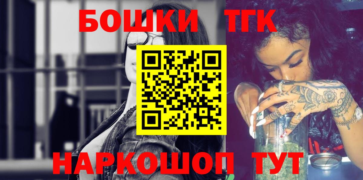 Канабис THC 21%  Марихуана индика  Шишки марихуана конопля  Вход с VPN  Шишки марихуана SATIVA & INDICA  Первоуральск 