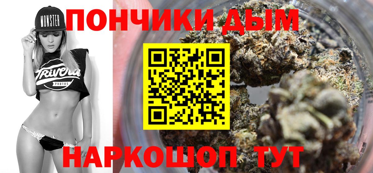 Бошки марихуана ГИДРОПОН Первоуральск